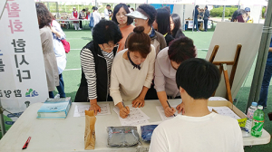 함양 천령문화제서 도로명주소 홍보관 운영