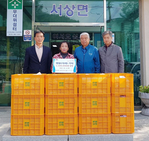 함양군 서상면 ‘꿈의 농원’ 사과 기탁 