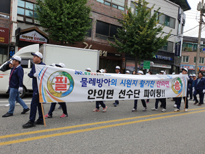 함양군 안의면체육회, 백미 150kg상당 어려운 이웃돕기 기탁