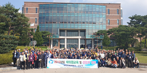 함양군새마을금고, 대의원 교육행사 및 선진지 견학행사