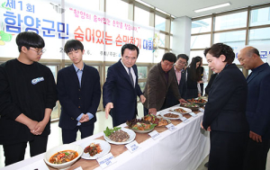 함양의 숨어있는 손맛을 찾습니다