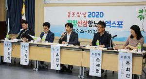 중부·남부·북부권 나눠 함양군 전체 재생 ‘큰 그림’