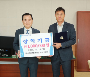 경남전기안전관리단 김연흥 공동대표 100만원 (사)함양군장학회에 기탁