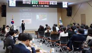 함양군, 2019년 친절공무원 선발대회 개최
