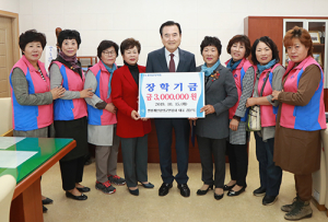 생활개선함양군연합회 300만원 (사)함양군장학회에 기탁