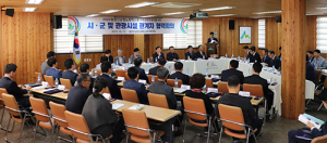 2020 함양산삼항노화엑스포 연계 패키지 관광객 유치 박차!