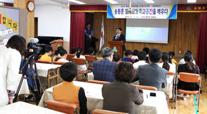 유림초, 학교공간을 스스로 디자인하다