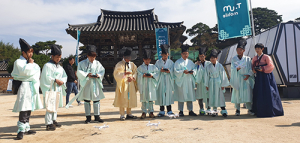 전통 선비문화와 ICT 첨단기술과의 멋진 콜라보레이션 