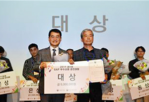 함양안의농협사과작목반, 농산물우수관리 우수사례 경진대회 대상 수상