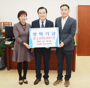 함양 키스비전 14기 학부모회 장학금 기부 화제
