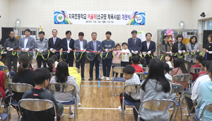 지곡초 학생들 “비가와도 좋아 ‘어울터’ 있으니…”