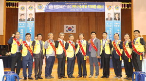 화림라이온스클럽 창립…김윤택 초대회장 취임