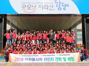 함양엑스포 성공개최 거제시 자원봉사협의회 동참 