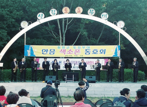 함양군, 상림토요무대 5개월간 21개 공연 성황리 마무리