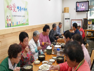 함양읍 ‘청수골 식당’ 독거노인 사랑의 무료식사