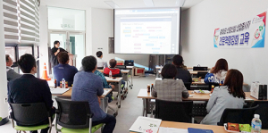 함양 산양삼 산업화로 2020엑스포 성공개최 기반 조성