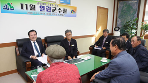 함양군 ‘열린군수실’ 1년 성적표는?
