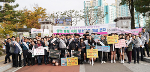 함양경찰서, 유관기관 합동 학교폭력 근절 캠페인 실시
