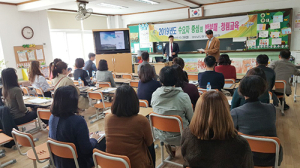 함양교육지원청, 2019년도 수요자 중심의 반부패· 청렴 교육 실시