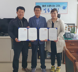 휴천면지역사회보장협의체와 즉석반찬 나눔⋅실천복지 업무 협약 체결