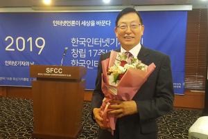 향우 조봉래 교수, 한국인터넷기자협회 교육봉사상 대상 수상