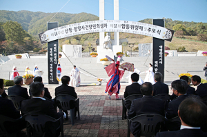 “705인의 넋이여 고이 잠드소서”