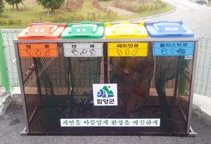 함양군, 공동주택에 재활용품 분리수거대 설치