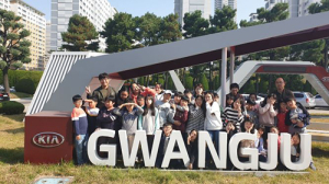 마천초, 청소년 비즈쿨학교 연계 진로체험학습 