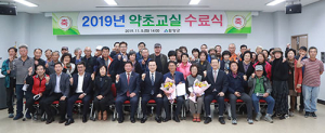 항노화의 고장 함양군, 올해도 약초전문가 162명 배출