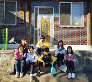 금바실 아이들의 마을사랑 봉사활동