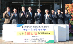 “국내산 돼지고기! 안심하고 드셔도 됩니다” 