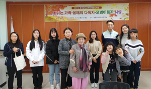 함양도서관, 책 읽는 가족, 올해의 다독자, 모범이용자 시상