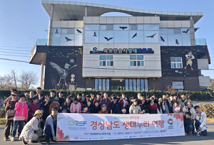 함양연꽃의집, 고대왕국 가야 생태문화 탐방