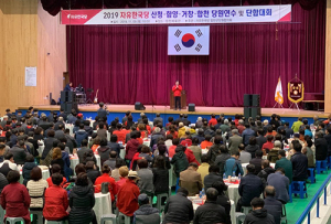 자유한국당 강석진 의원, 산청·함양·거창·합천 당원협의회 ‘당원연수 및 체육대회’ 개최
