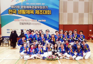 함양 안의실버체조단 노년부 3연패 위업 달성