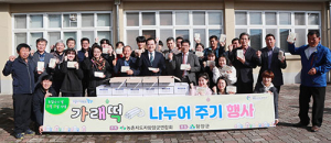 “11월 11일은 농업인의 날! 우리쌀로 만든 가래떡데이!“ 