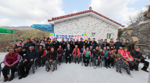 마천면 등구마을회관 신축공사 준공식