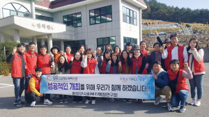함양군사회복지행정연구회 워크숍 및 함양엑스포 홍보