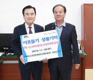 함양향우 한마음창원병원 하충식 이사장, 연탄 1만1000장 기탁