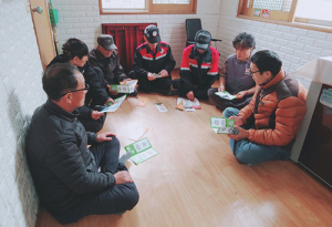 함양국유림관리소, 가을철 산불예방을 위하여