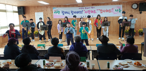 서상초, ‘사랑의 복돼지’ 행사 