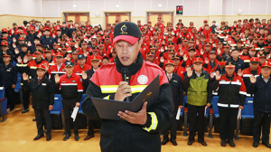 함양군 산불없는 함양만들기 발대식 개최