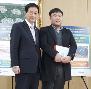 함양군, ‘민생규제 혁신 공모전 수상 쾌거’ 
