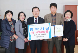 서울대학부모회 장학금 기부 화제