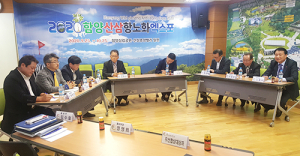 함양산삼엑스포 주관대행사 선정 ‘잡음’