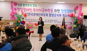 “속도가 다를 뿐 ‘장애’로 ‘장외’가 되어서는 안된다”