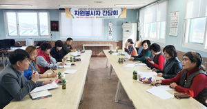 함양군장애인복지센터, 자원봉사자 간담회 실시