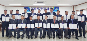 함양산삼엑스포조직위, 부산울산경남권역 산림조합과 힘 합친다 