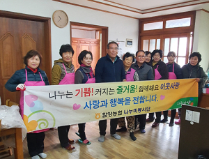  함양농협, 고령농가 도배·장판 교체 봉사로 이웃 사랑 실천