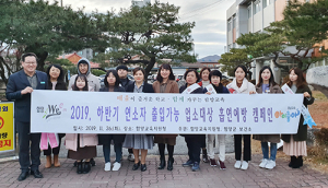 연소자 출입가능 업소 대상 흡연예방·금연실천 캠페인 “똑똑!”
